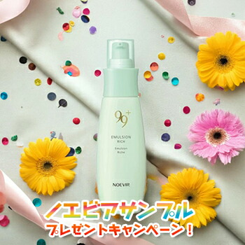 楽天市場】ノエビア コラーゲン COLLAGEN モイストゲル ノエビア