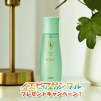 コラーゲンシリーズ｜株式会社 ノエビア