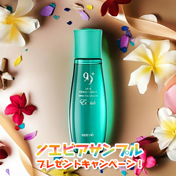 【くうちゃん】ノエビア　バイオサイン　ナイトスムージー（美容液）60g ノエビア / バイオサイン ナイトスムージーの公式商品情報｜美容
