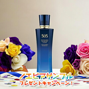 楽天市場】ノエビア コラーゲン COLLAGEN モイストゲル ノエビア