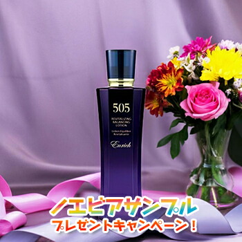 楽天市場】ノエビア バイオサイン 美容液 ナイトスムージー 60g