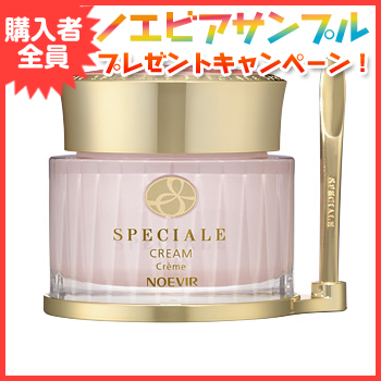 ノエビア スペチアーレ SPECIALE 薬用クリーム ノエビア化粧品 次亜塩素酸水 1556：ミノクニ商店【割引クーポン配布中 ノエビア