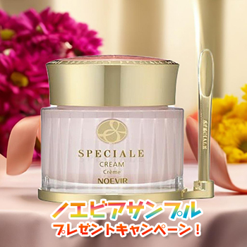 楽天市場】ノエビア スペチアーレ SPECIALE 薬用ディセラム L2