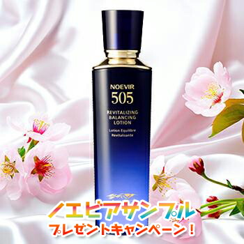 楽天市場】NOEVIR ノエビア 505 薬用スキンローション 165mL 医薬部外