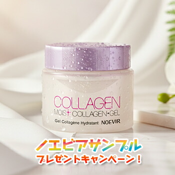 楽天市場】【国内正規品】 NOEVIR ノエビア フックラセラム 45mL 美容