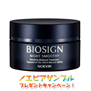 楽天市場】＼最安挑戦☆800円OFFクーポン／ノエビア