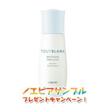 楽天市場】ノエビア トゥブラン 薬用ホワイトニングベース 30g