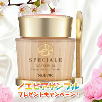 ノエビア スペチアーレ SPECIALE 薬用ディセラム L2 SPF20 PA++ 医薬部外品 日中用保湿クリーム ファンデーション 美容液ノエビア化粧品 3054｜ミノクニ商店