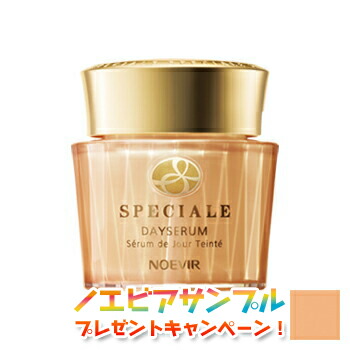 楽天市場】ノエビア スペチアーレ デイセラムSPF20・PA++ 35g : DOCTOR女神