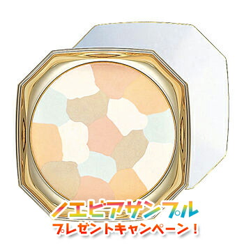 楽天市場】ノエビア スペチアーレ メランジェリーコンパクト 選べる4