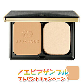 楽天市場】ノエビア スペチアーレ SPECIALE 薬用ローション 化粧水