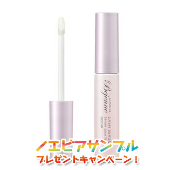 楽天市場】＼最安挑戦☆800円OFFクーポン／ノエビア