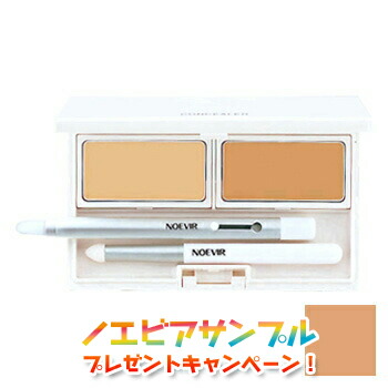 楽天市場】ノエビア コンシーラーN リフィール 詰め替え用 ライト