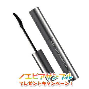 楽天市場】ノエビア スペチアーレ SPECIALE 薬用デイセラム M4