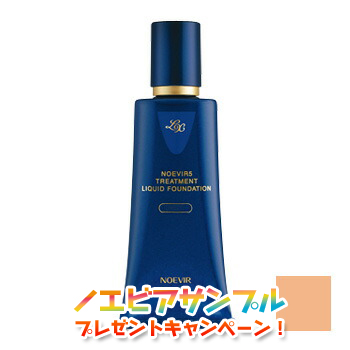 楽天市場】＼最安挑戦☆800円OFFクーポン／ノエビア