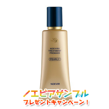 楽天市場】ノエビア バイオサイン 薬用ブランボーテ 40g 医薬部外品