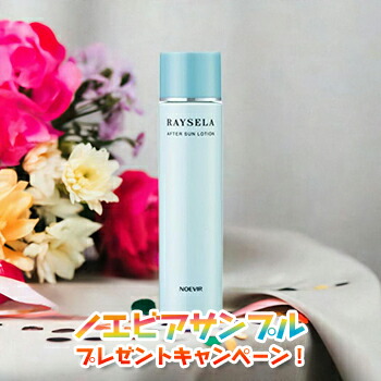 楽天市場】ノエビア ビタミン・ミネラルAtoZ サプリメント ノエビア