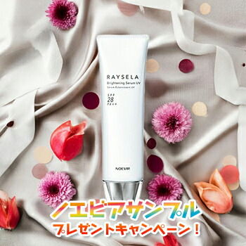 ノエビア スペチアーレ 薬用デイセラム M4 楽天市場】ノエビア スペチアーレ SPECIALE 薬用デイセラム M4