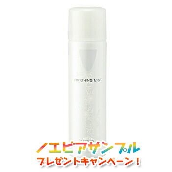 NOEVIR ノエビア　スペチアーレ　薬用デイセラム L1 スペチアーレ 薬用デイセラム｜商品情報｜ノエビア スペチアーレ