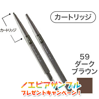 楽天市場】＼最安挑戦☆800円OFFクーポン／ノエビア