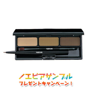 ノエビアスペチアーレ薬用デイセラムM4 他 NOEVIR ノエビア スペチアーレ SPECIALE 薬用デイセラム M4