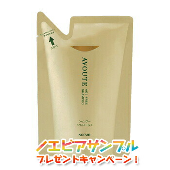 楽天市場】＼最安挑戦☆800円OFFクーポン／ノエビア トカラの海の