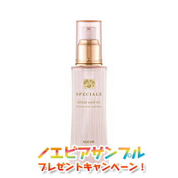 楽天市場】＼最安挑戦☆800円OFFクーポン／ノエビア