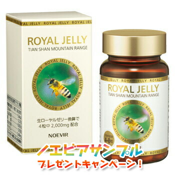 noevir - アガリクス・ハイパーEX ノエビア アガリクス ハイパー EX 60包 - 最安値・価格比較