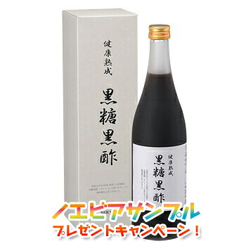 楽天市場】ノエビア アミノエース アミノ酸栄養補助食品 サプリメント 