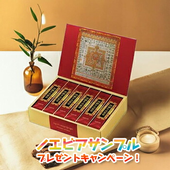 楽天市場】NOEVIA ノエビア 西蔵冬虫夏草 チベット冬虫夏草