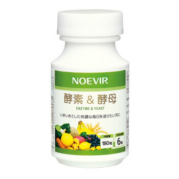 新作モデル ノエビア 健康 酵素 酵母 ノエビア化粧品 7943 60 Off Imoveis Fortunati Com Br