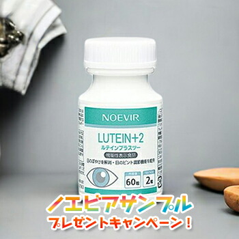 楽天市場】ノエビア スペチアーレ SPECIALE 薬用デイセラム M4 SPF20