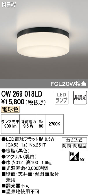 初回限定】 【楽天市場】オーデリック 屋外用LED共用灯 廊下灯 電球色 シンプル おしゃれ リフォーム リノベーション：ミノクニ商店 激安単価で  -goulielmos-guitars.gr