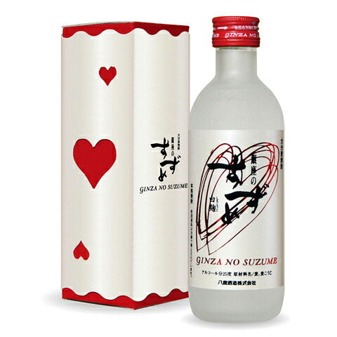 【12本セット】焼酎ギフト 麦焼酎 25&deg;銀座のすずめ 白麹 ハート ミニボトル 300ml 八鹿酒造 九州 大分 イベント 景品 二次会 結婚式 ゴルフコンペ セット 手土産 ギフト お土産 [16306950]｜ミノクニ商店