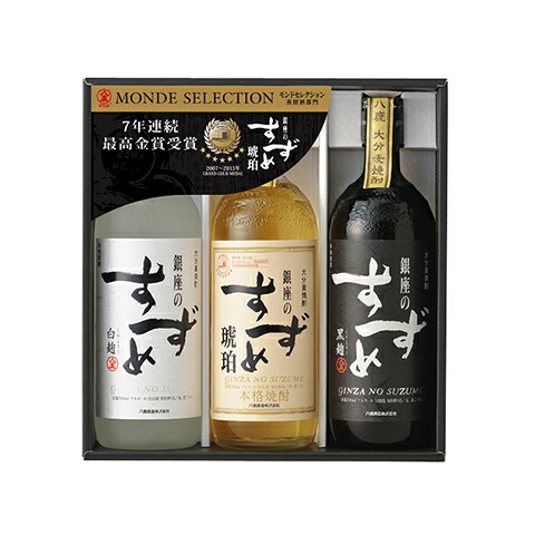 【4箱セット】焼酎ギフト 麦焼酎 熟成焼酎 銀座のすずめ KBW2 720ml&times;3 八鹿酒造 九州 大分 イベント 景品 二次会 結婚式 ゴルフコンペ セット 手土産 ギフト お土産 [10306005]｜ミノクニ商店