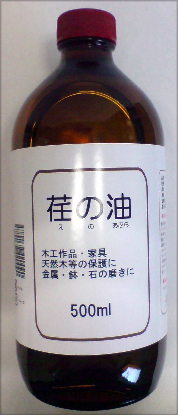えの油 500mL 木製品のオイルフィニッシュに 籐製品・竹細工保護 割れ防止 テーブル天板 木製品 DIY