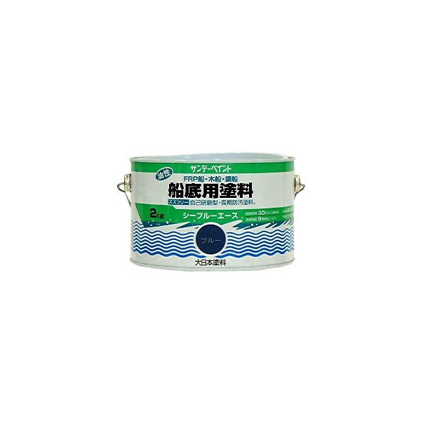 サンデーえの具 シーブルーエース 油性 船底用えの具 2Kg 青色 塗装用品-DIY・工具-塗料缶・ペンキ