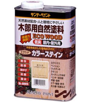 サンデーペイント 木部用自然塗料 エコウッドカラーステイン 0.7L オレンジ 自然塗料 天然素材 防腐 防湿 木部 屋外塗料 屋内塗料 低臭 防虫 防カビ 抗菌 撥水 耐候性 ウッドデッキ ラティス
