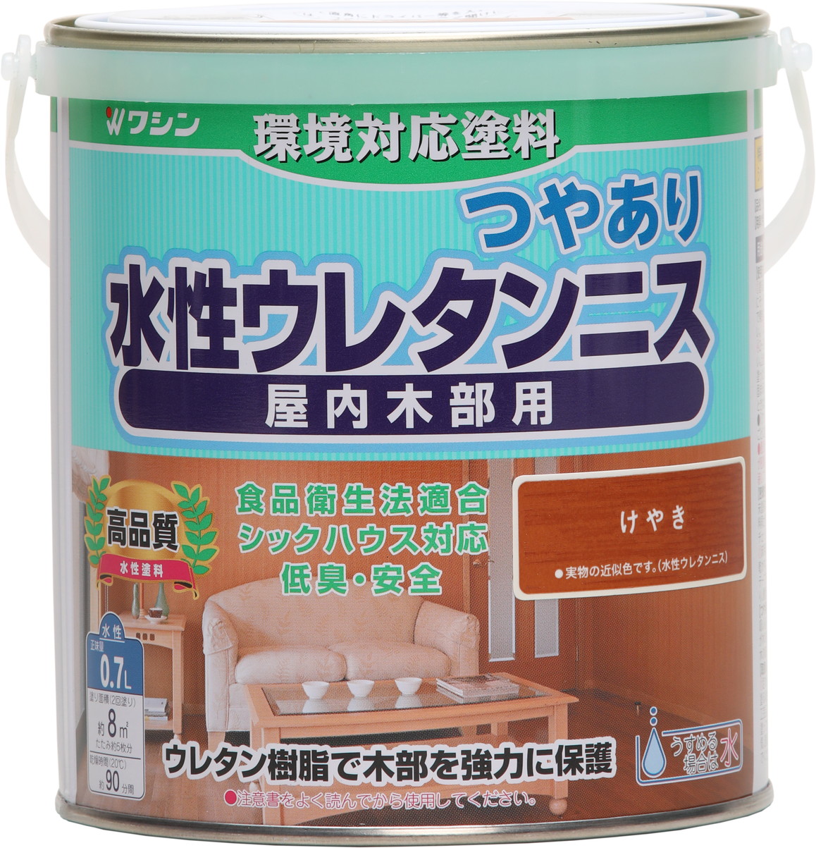和信ペイント 水性ウレタンニス けやき 0.7L 屋内木部用 環境対応塗料 木工作品 組立家具 屋内の木部 床 手すり 窓枠