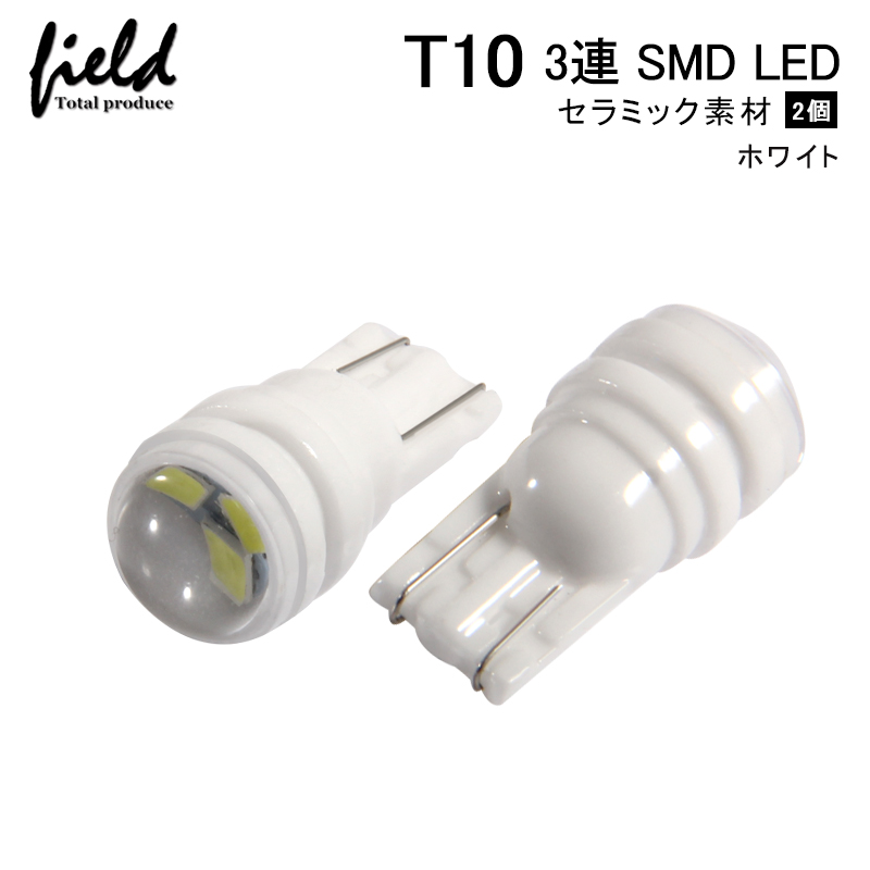 【楽天市場】【2個セット T10/T15/T16 LEDバルブ プロジェクター