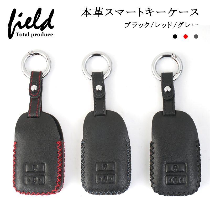 楽天市場】トヨタ H 本革 レザー ツートン スマートキーケース