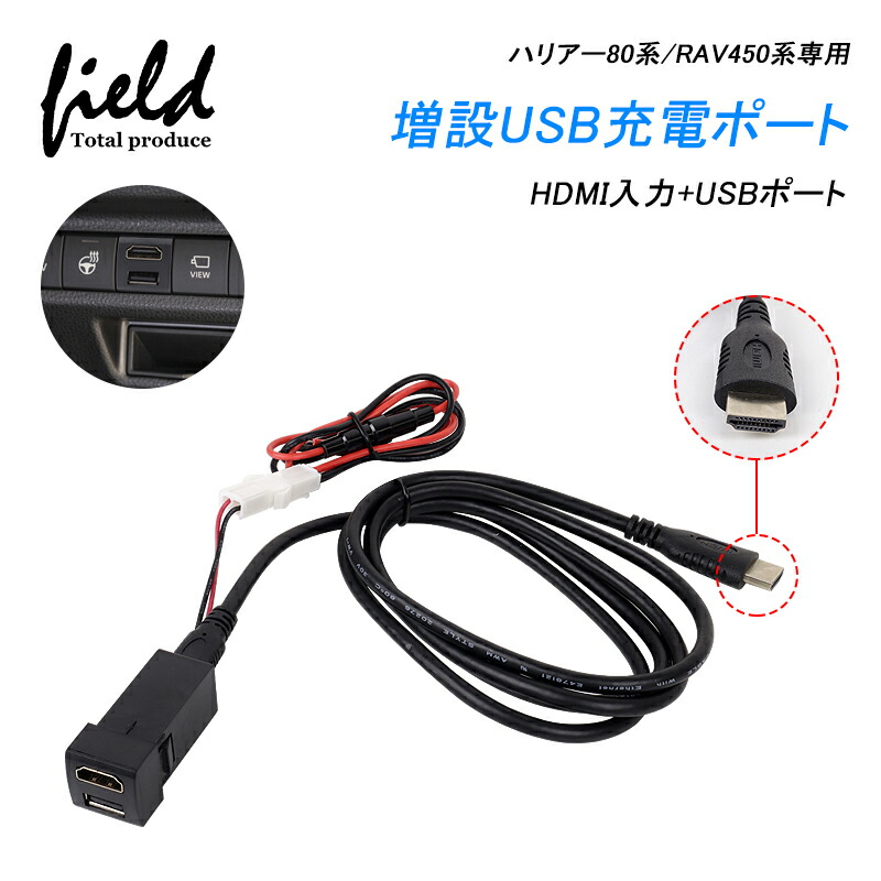 80ハリアー 12.3インチ用 HDMI入力インターフェース ブルーバナナ - 自動車アクセサリー