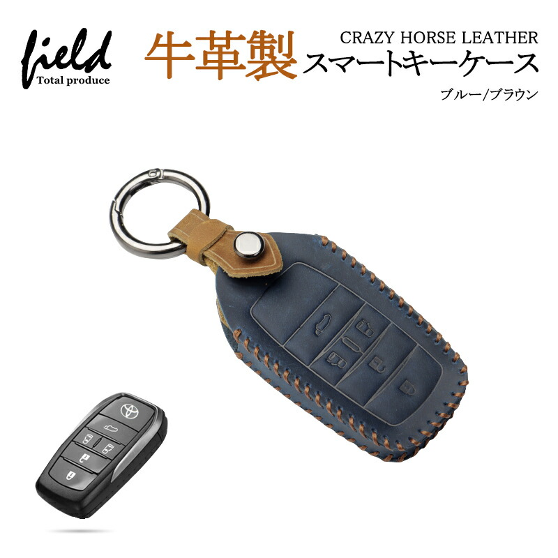 楽天市場】牛革製スマートキーケース アルファード30 ヴェルファイア30