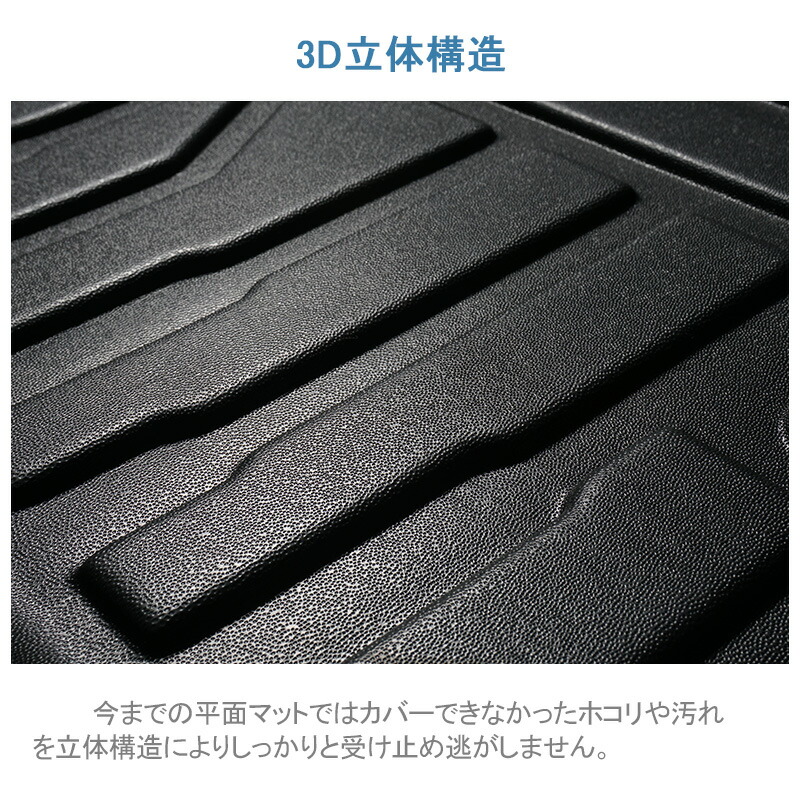 N Box Jf3 Jf4 3d フロアマット 立体マット フロントマット ラバーマット ゴムマット 防水 Tpe材質 車種専用 耐汚れ 抗菌効果 耐摩擦 滑り防止 内装 車 マット カバー Rvcconst Com