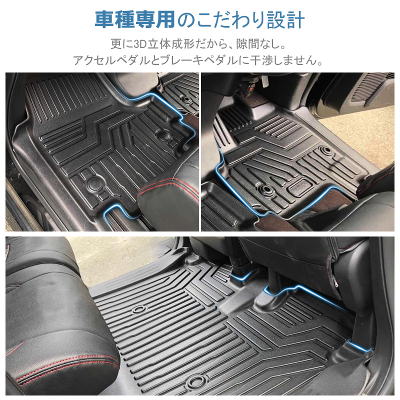 N Box Jf3 Jf4 3d フロアマット 立体マット フロントマット ラバーマット ゴムマット 防水 Tpe材質 車種専用 耐汚れ 抗菌効果 耐摩擦 滑り防止 内装 車 マット カバー Rvcconst Com