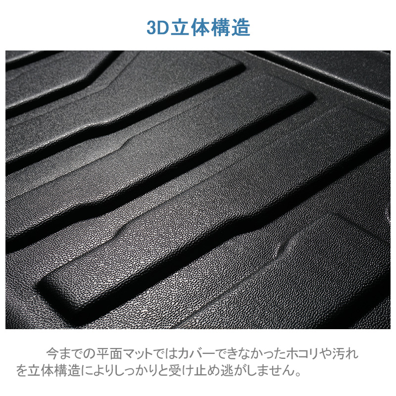 ノア ヴォクシー80系前後期 3d フロアマット 立体マット フロントマット Noah Voxy80 ラバーマット ゴムマット 防水 Tpe材質 車種専用 耐汚れ 抗菌効果 耐摩擦 滑り防止 内装 車 マット カバー Rvcconst Com