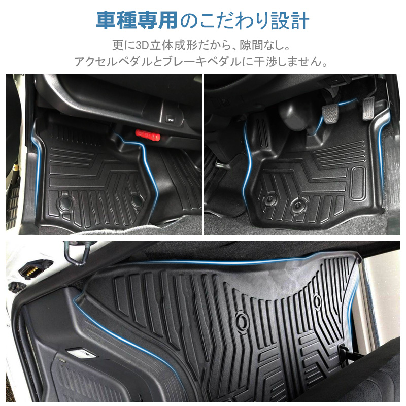 ハイエース0系 1型 2型 3型 4型 標準 ナロー車 3d フロアマット 立体マット フロントマット ラバーマット ゴムマット 防水 Tpe材質 車種専用 耐汚れ 抗菌効果 耐摩擦 滑り防止 内装 車 マット カバー Magazinpegas Cz