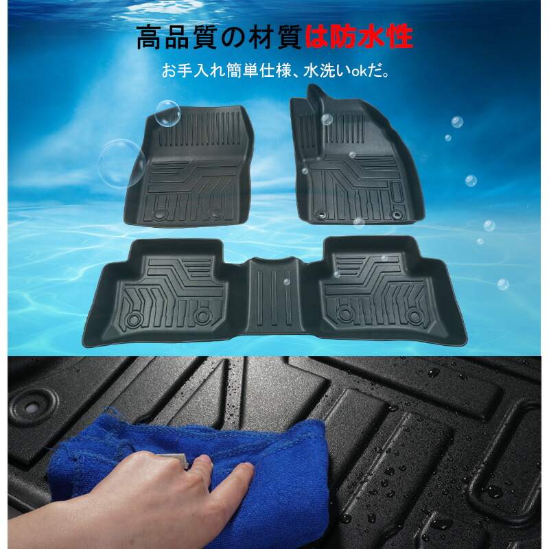 C Hr前期 ガソリン車専用 3d フロアマット 立体マット フロントマット ラバーマット ゴムマット 防水 Tpe材質 車種専用 耐汚れ 抗菌効果 耐摩擦 滑り防止 内装 車 マット カバー Rvcconst Com