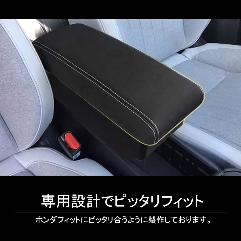 新型フィット Fit Gr1 2 3 4 5 6 7 8 多機能 アームレスト コンソールボックス トレイ内蔵 Puレザー Abs樹脂 車種専用 取付簡単 肘置き 収納 小物入れ車内収納 長距離ドライブ 便利 コンソールトレイ コンソール 内装 Kanal9tv Com