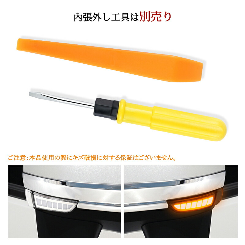 ドアミラー シーケンシャルウインカー A200A A210A RAIZE led ウインカー カスタム カー用品 クリアレンズ トヨタ パーツ ライズ 交換型 取付簡単 埋め込み 流れるアンバー発光 純正 部品 新作販売 トヨタ ドアミラー シーケンシャルウインカー A200A A210A RAIZE led ウインカー カスタム カー用品 クリアレンズ トヨタ パーツ ライズ 交換型 取付簡単 埋め込み 流れるアンバー発光 純正 部品 新作販売 トヨタ